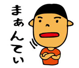 Miyakojima dialect 2nd sticker #3464223