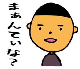 Miyakojima dialect 2nd sticker #3464224