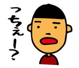 Miyakojima dialect 2nd sticker #3464225