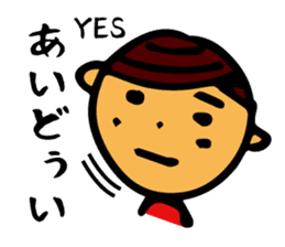Miyakojima dialect 2nd sticker #3464226