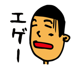 Miyakojima dialect 2nd sticker #3464227