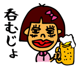 Miyakojima dialect 2nd sticker #3464230