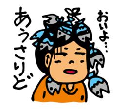 Miyakojima dialect 2nd sticker #3464231