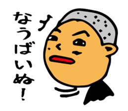 Miyakojima dialect 2nd sticker #3464232