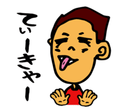 Miyakojima dialect 2nd sticker #3464233