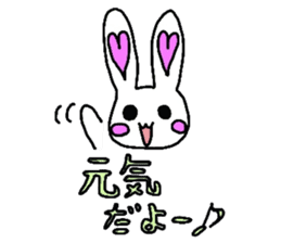 Happy Bunny sticker #3464267