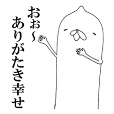 A Mystery Creature sticker #3464315