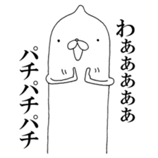 A Mystery Creature sticker #3464317