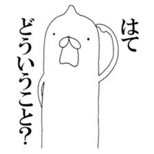 A Mystery Creature sticker #3464318