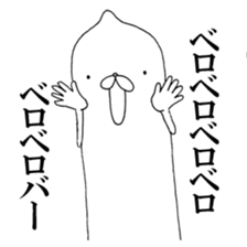 A Mystery Creature sticker #3464321