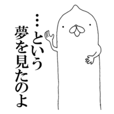 A Mystery Creature sticker #3464328