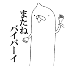 A Mystery Creature sticker #3464330