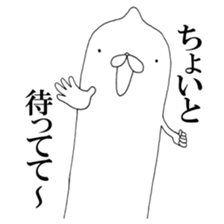 A Mystery Creature sticker #3464332