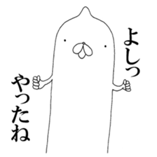 A Mystery Creature sticker #3464333