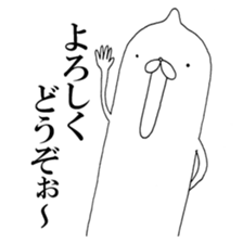 A Mystery Creature sticker #3464334