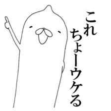 A Mystery Creature sticker #3464337