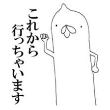 A Mystery Creature sticker #3464339