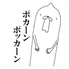 A Mystery Creature sticker #3464342