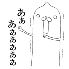 A Mystery Creature sticker #3464345