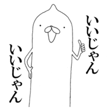 A Mystery Creature sticker #3464347