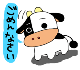 Ushi-san Sticker sticker #3464367