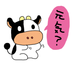Ushi-san Sticker sticker #3464388