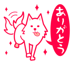 Daily of a dog and the cat! sticker #3464395