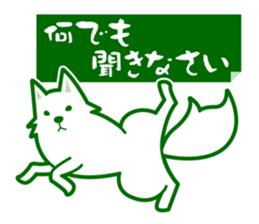 Daily of a dog and the cat! sticker #3464396