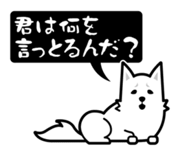 Daily of a dog and the cat! sticker #3464397
