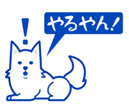 Daily of a dog and the cat! sticker #3464398