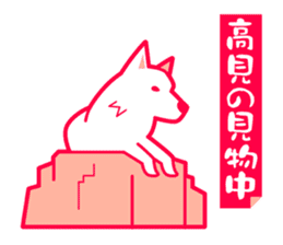 Daily of a dog and the cat! sticker #3464405