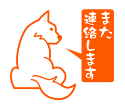 Daily of a dog and the cat! sticker #3464409