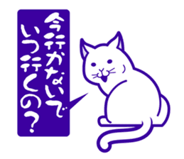 Daily of a dog and the cat! sticker #3464414