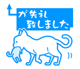 Daily of a dog and the cat! sticker #3464415