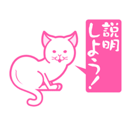 Daily of a dog and the cat! sticker #3464416