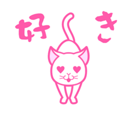 Daily of a dog and the cat! sticker #3464421