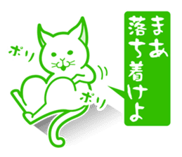 Daily of a dog and the cat! sticker #3464422