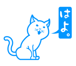 Daily of a dog and the cat! sticker #3464425