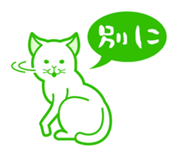 Daily of a dog and the cat! sticker #3464427