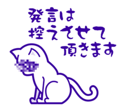 Daily of a dog and the cat! sticker #3464429