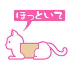 Daily of a dog and the cat! sticker #3464431