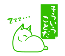 Daily of a dog and the cat! sticker #3464432