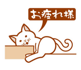 Daily of a dog and the cat! sticker #3464433