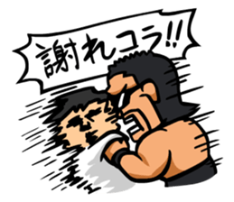 I am CHONO "The black charisma" sticker #3464560