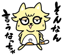 (B.B.B) as6 It is Kitakyusyu at will ! 2 sticker #3464597