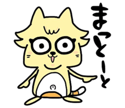 (B.B.B) as6 It is Kitakyusyu at will ! 2 sticker #3464598