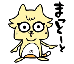 (B.B.B) as6 It is Kitakyusyu at will ! 2 sticker #3464598