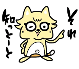 (B.B.B) as6 It is Kitakyusyu at will ! 2 sticker #3464599