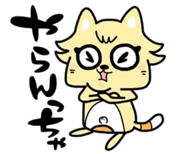 (B.B.B) as6 It is Kitakyusyu at will ! 2 sticker #3464600