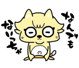 (B.B.B) as6 It is Kitakyusyu at will ! 2 sticker #3464602